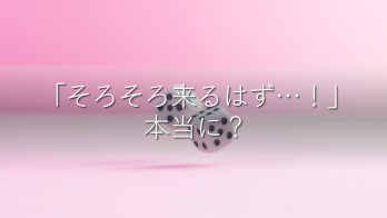 [DSコラム]「確率が収束する」ってどういうこと？